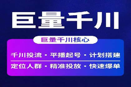 百度推广案例分析：关键词优化技巧